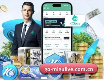 咪咕视频 APP